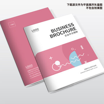 廣告面冊封面