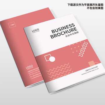 廣告面冊(cè)封面