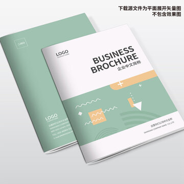 裝飾公司畫冊封面