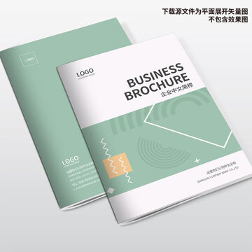包裝畫冊封面
