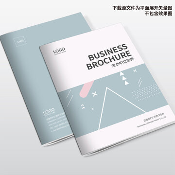 包裝畫冊(cè)封面