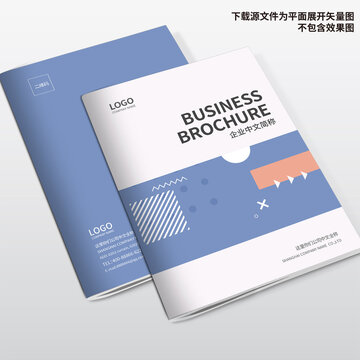 包裝畫冊(cè)封面