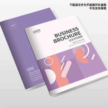 家居畫(huà)冊(cè)封面