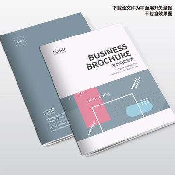家居畫(huà)冊(cè)封面