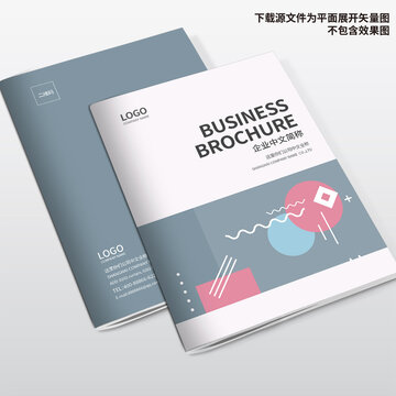 家居畫冊封面