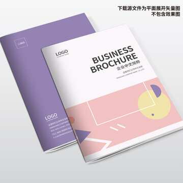 裝修畫(huà)冊(cè)封面
