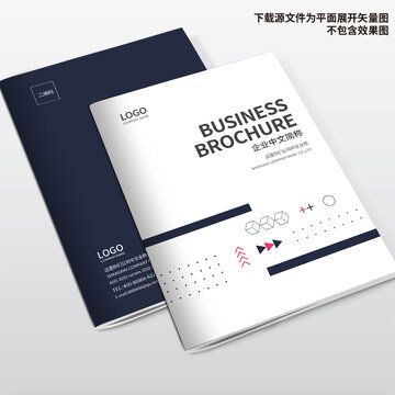 廣告公司畫冊封面
