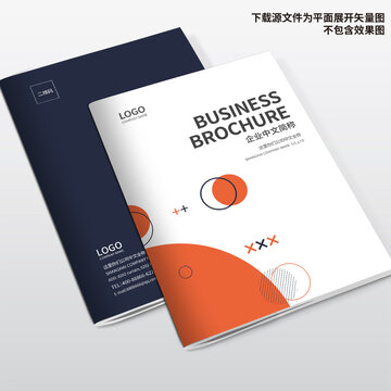 廣告公司畫冊(cè)封面