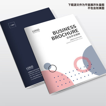 廣告公司畫冊封面