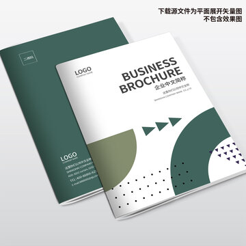 裝飾公司畫冊封面