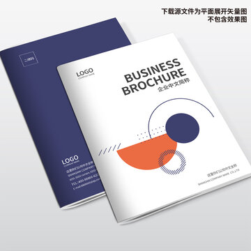 裝飾公司畫冊封面