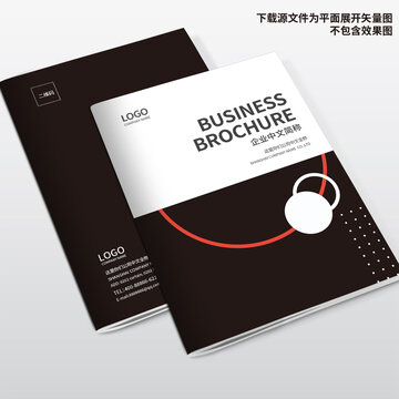 裝飾公司畫冊封面