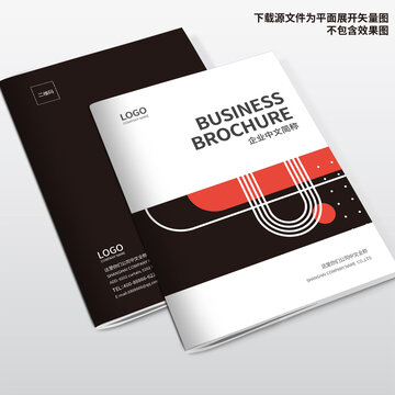 裝飾公司畫冊封面
