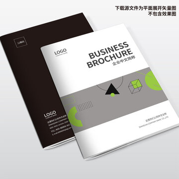 電器畫冊(cè)封面
