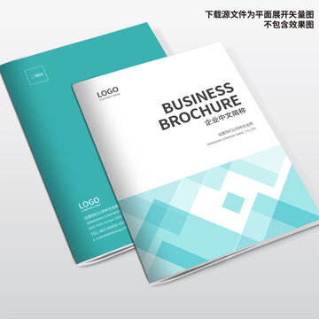 電器畫冊封面