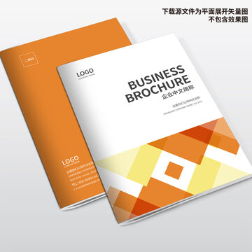 電器畫冊封面