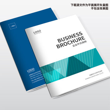電器畫冊封面