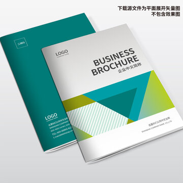 裝飾公司畫冊封面