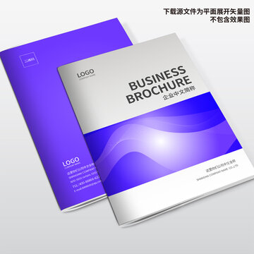 招商畫冊封面