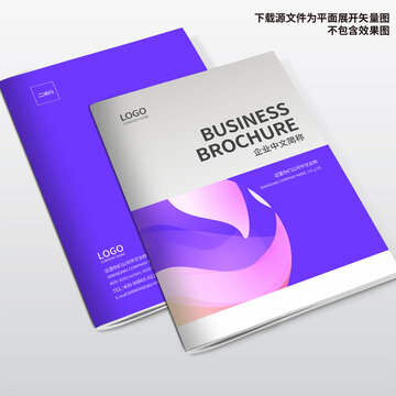 招商畫冊封面
