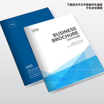 信息畫冊封面