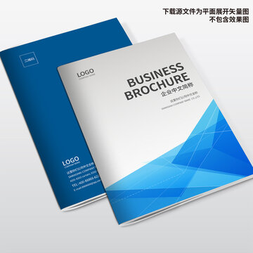 信息畫冊封面