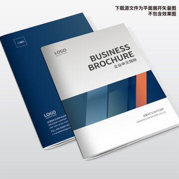 信息畫冊封面