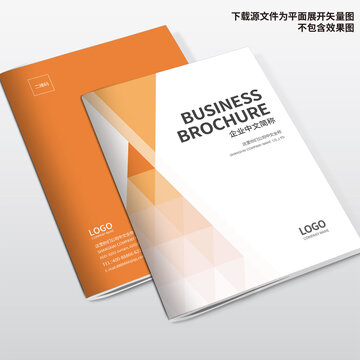 信息畫冊封面