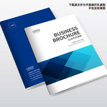 信息畫冊封面