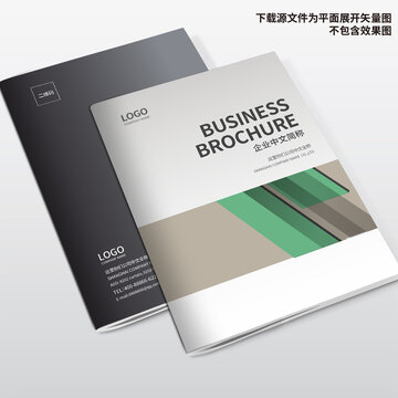 產(chǎn)品畫冊(cè)封面
