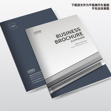 產(chǎn)品畫冊封面