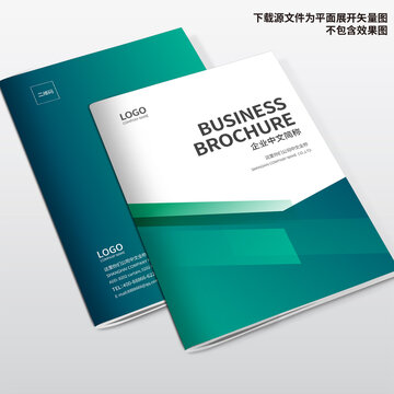 產(chǎn)品畫冊封面