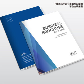 產(chǎn)品畫冊封面
