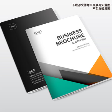 工程畫冊封面