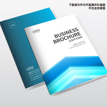 工程畫冊(cè)封面
