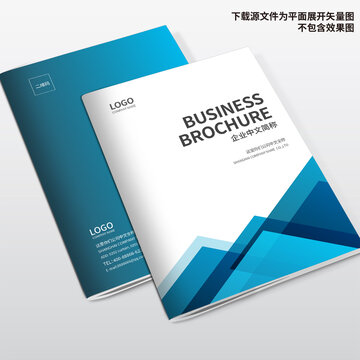 工程畫冊封面
