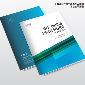 工程畫冊封面