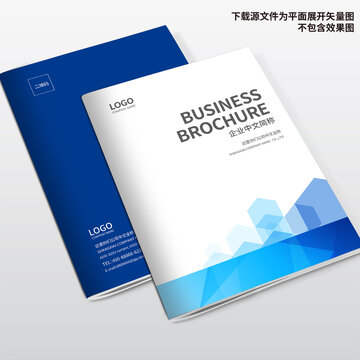 科技畫冊封面