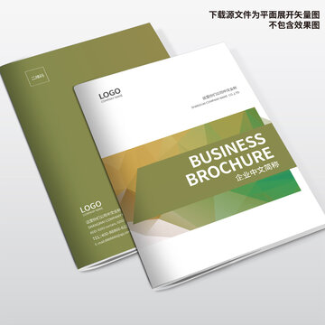 科技畫冊(cè)封面