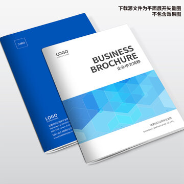 科技畫冊封面