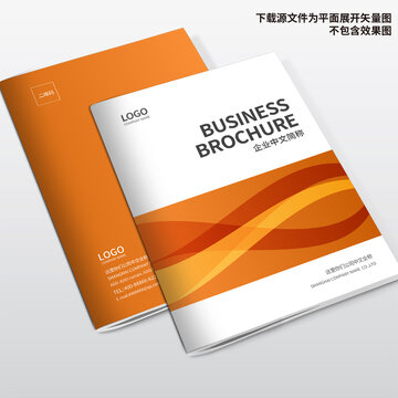 電器畫(huà)冊(cè)封面