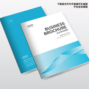 電器畫冊封面