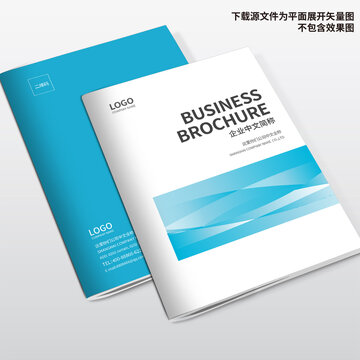 企業(yè)畫(huà)冊(cè)封面