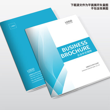 企業(yè)畫冊(cè)封面