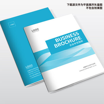 企業(yè)畫冊封面