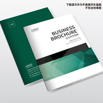 宣傳冊封面