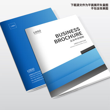 宣傳冊封面