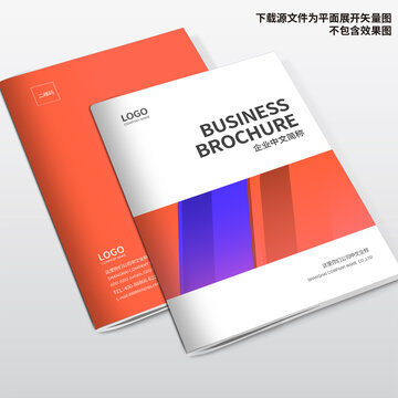 宣傳冊封面
