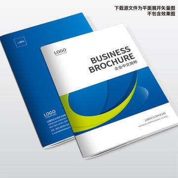 機(jī)械畫冊(cè)封面