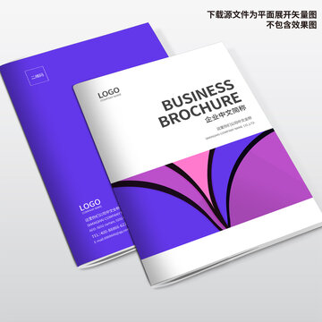 畫冊(cè)封面